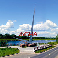 Такси Москва-Дубна фото