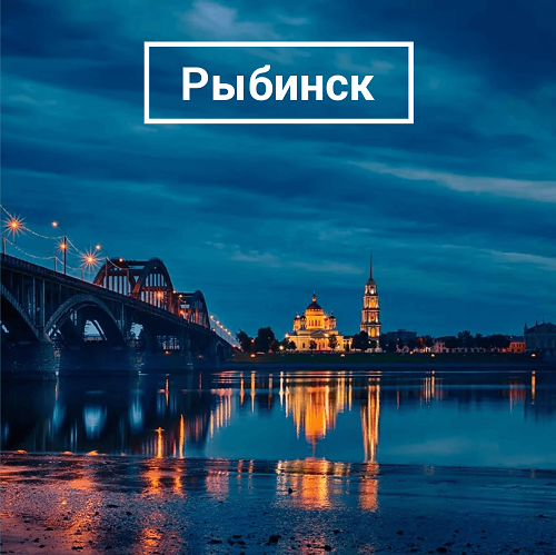 Такси Москва-Рыбинск фото
