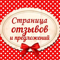 Отзывы о междугороднем такси фото