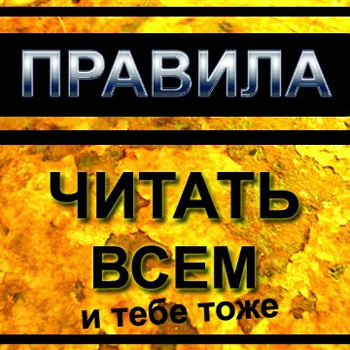 Правила заказа такси межгород фото