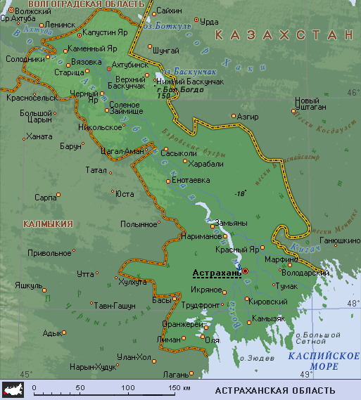 Такси в Астраханскую область фото