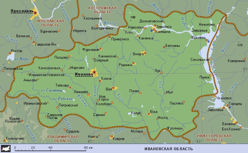 Такси в Ивановскую область фото