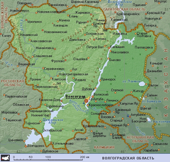 Такси в Волгоградскую область фото