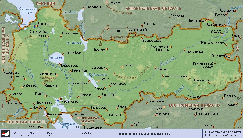 Такси в Вологодскую область фото