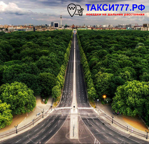 Междугороднее такси в регионы фото