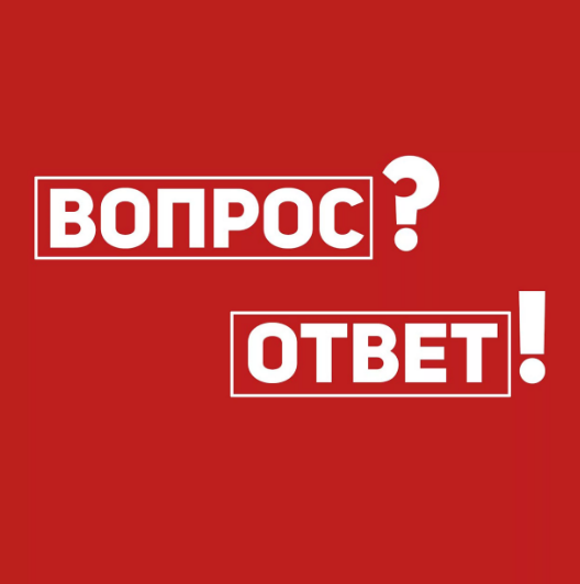 Вопросы такси межгород фото